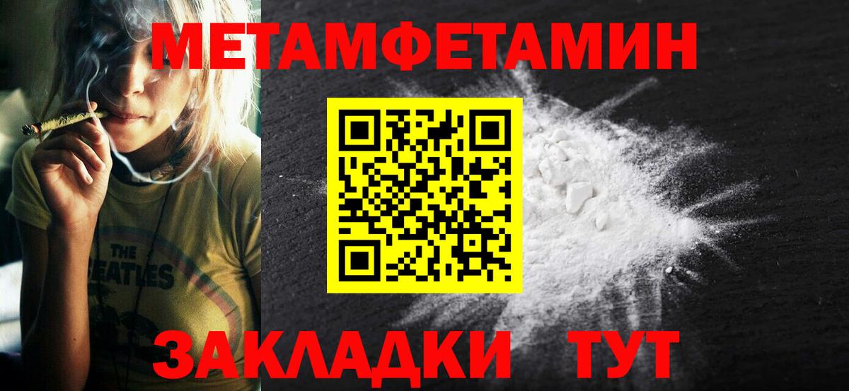 Amphetamine VHQ Жигулёвск