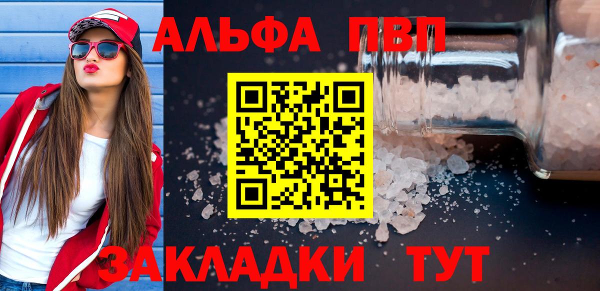 А ПВП крисы CK  A PVP СК  Вход с VPN  Жигулёвск  А ПВП  A-PVP крисы CK 