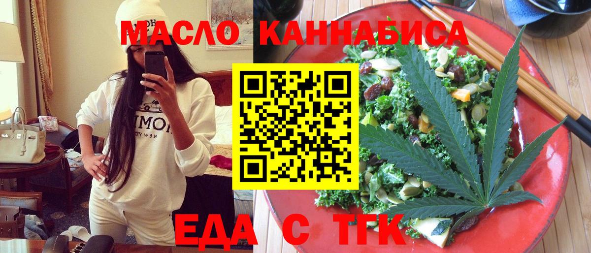 Canna-Cookies марихуана  Вход с VPN  Жигулёвск 