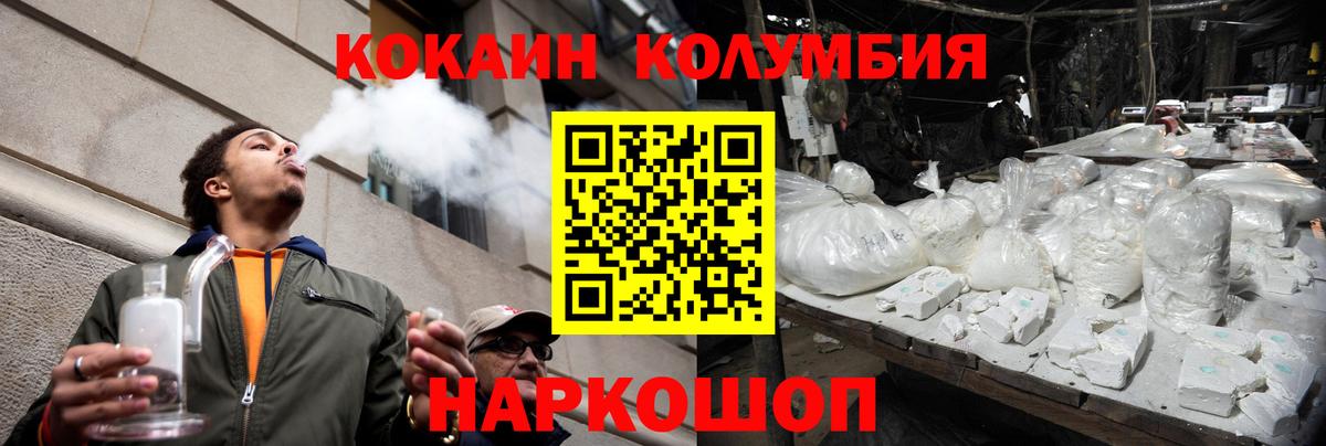 COCAIN Fish Scale Жигулёвск