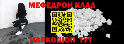 кокаин VHQ Кунгур