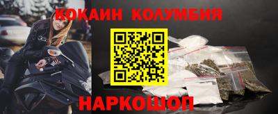 кокаин VHQ Кунгур