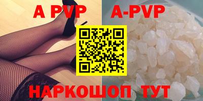 а пвп мука Кулебаки
