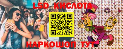 кокаин VHQ Кунгур