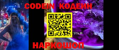 кокаин VHQ Кунгур