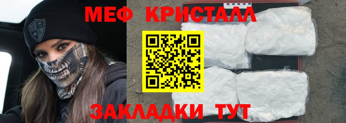 МЕФ  Жигулёвск