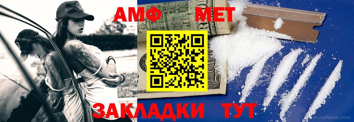 Жигулёвск  Метамфетамин мет  Первитин  Вход с VPN 
