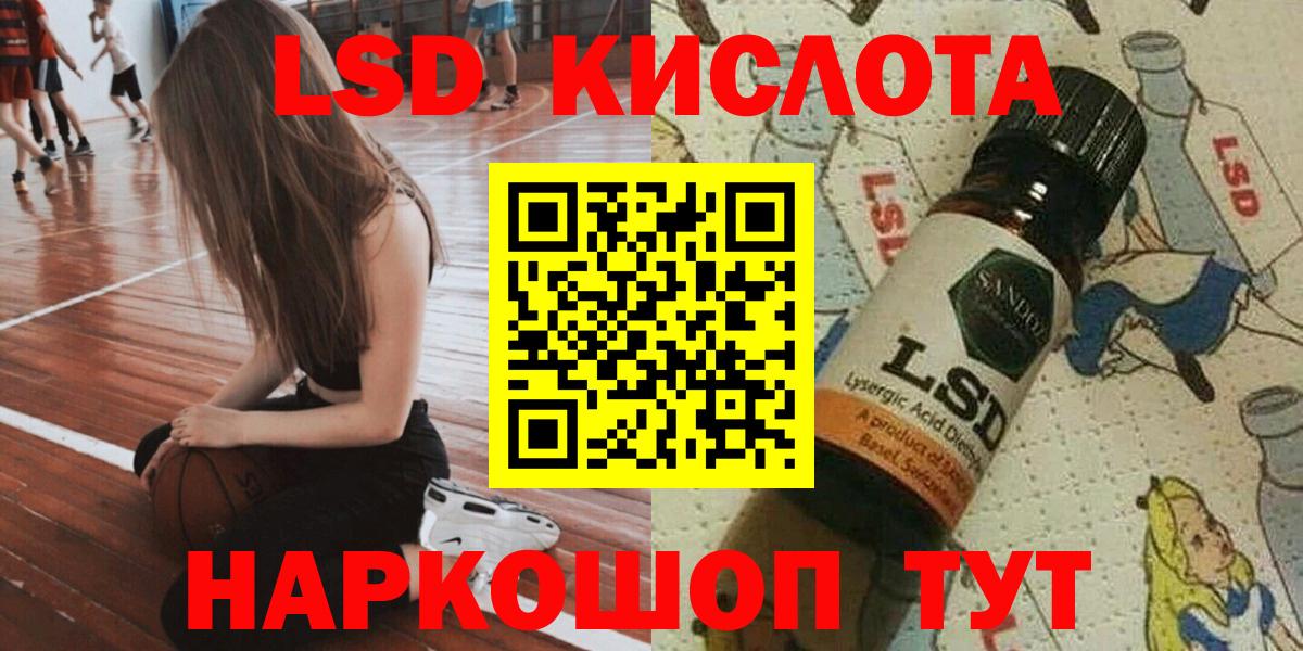 Наркотические марки 1500мкг  Вход с VPN  Жигулёвск 